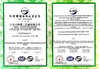 China Shandong Shante Heavy Industry Machinery Co., Ltd. certificaciones